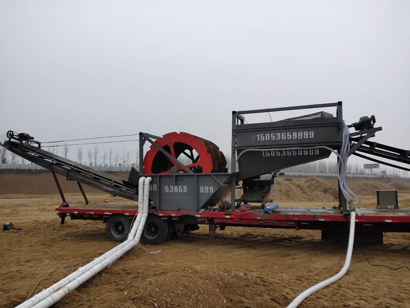 移動(dòng)洗沙機(jī) 移動(dòng)洗沙機(jī)